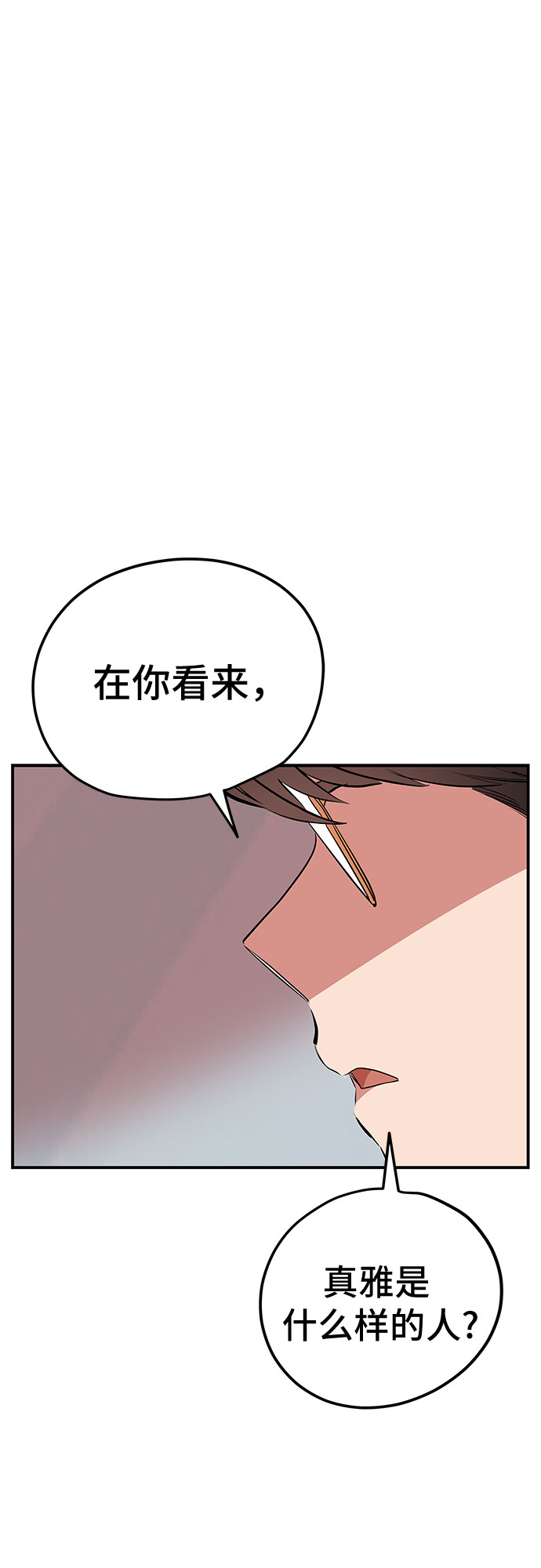 第44话63