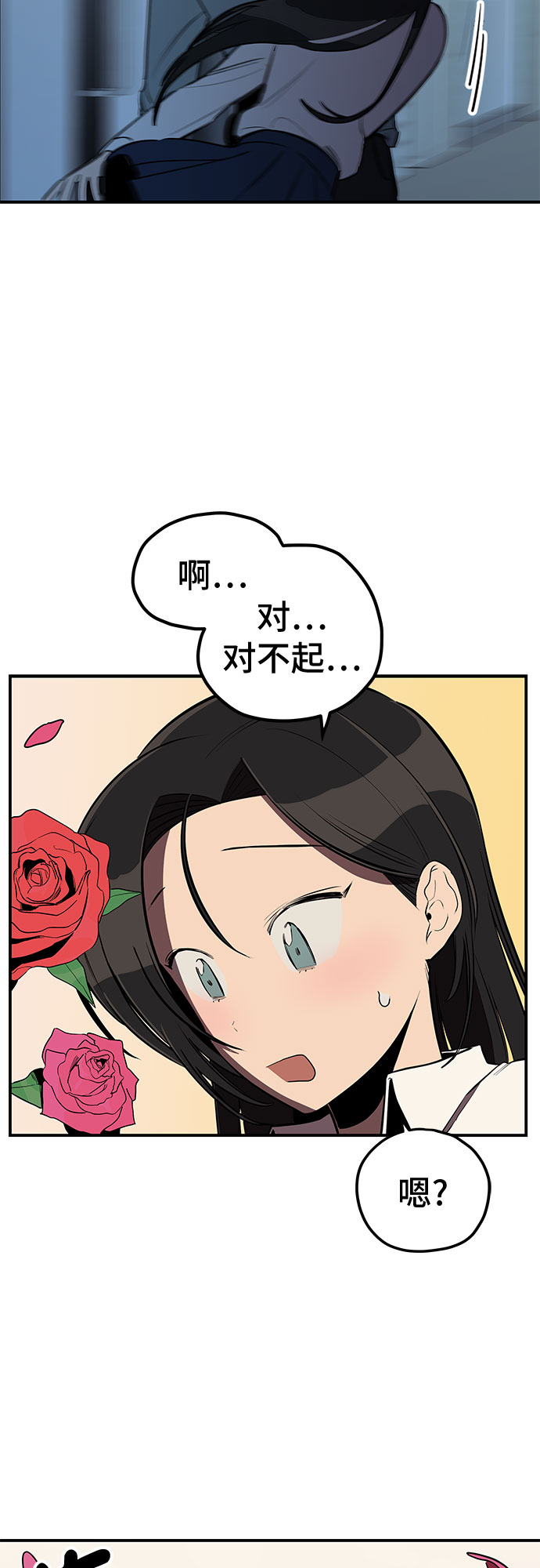 第13话21