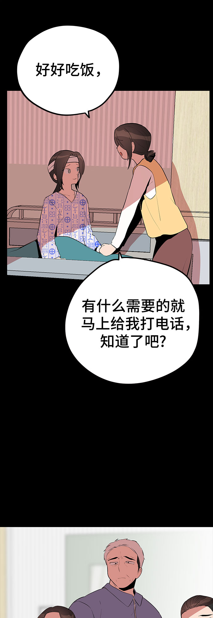第45话42