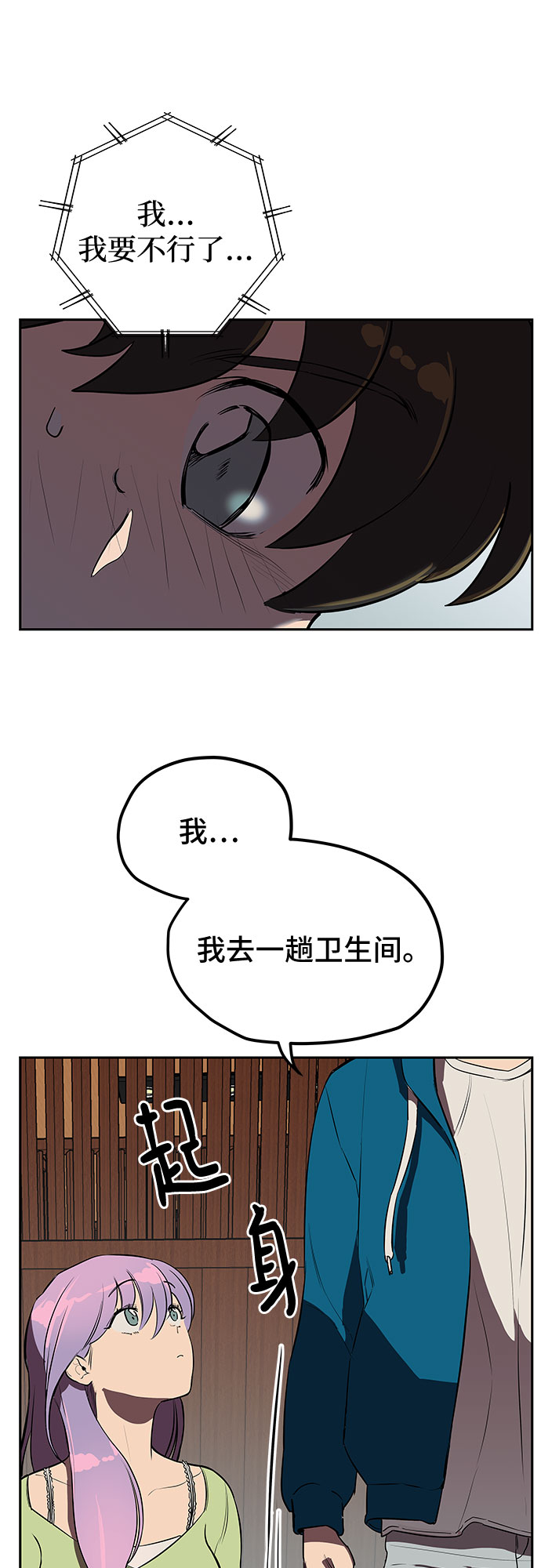 第3话61