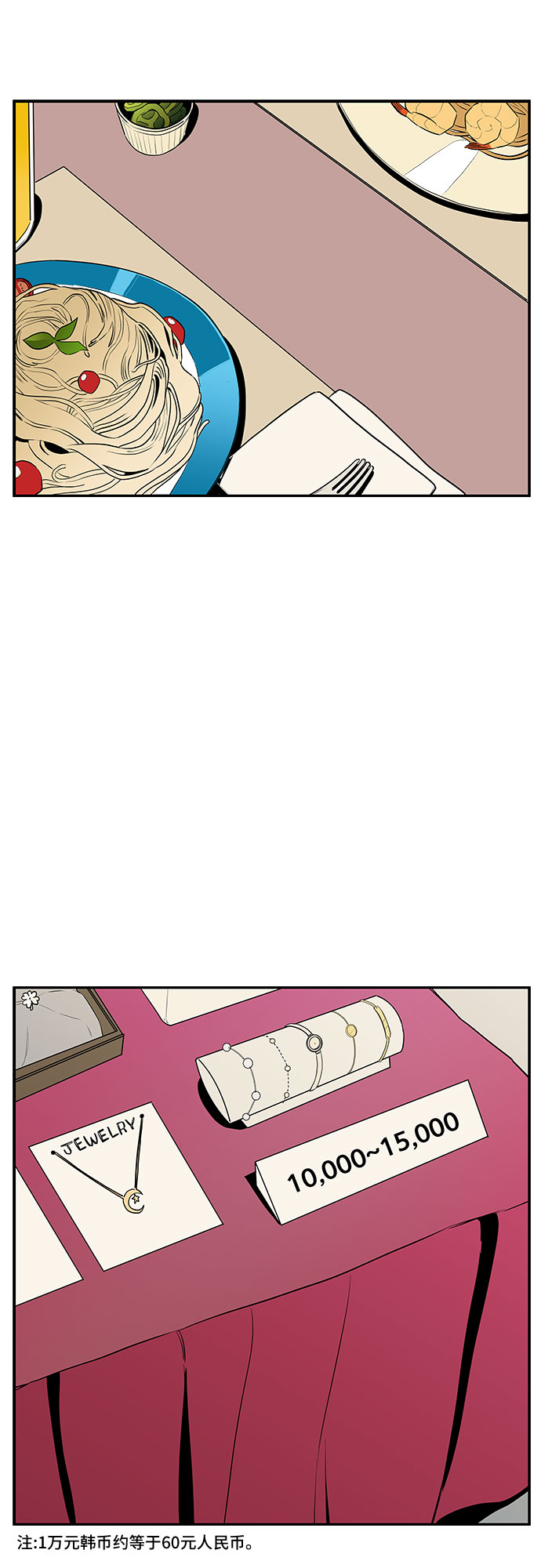第8话36