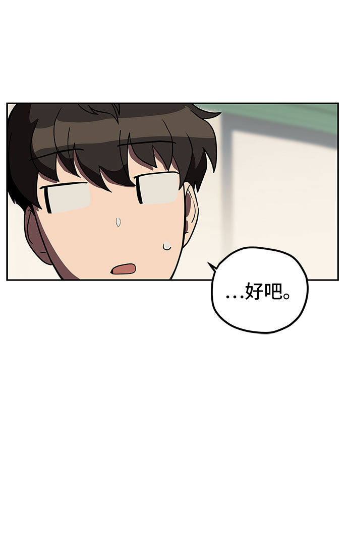 第8话29