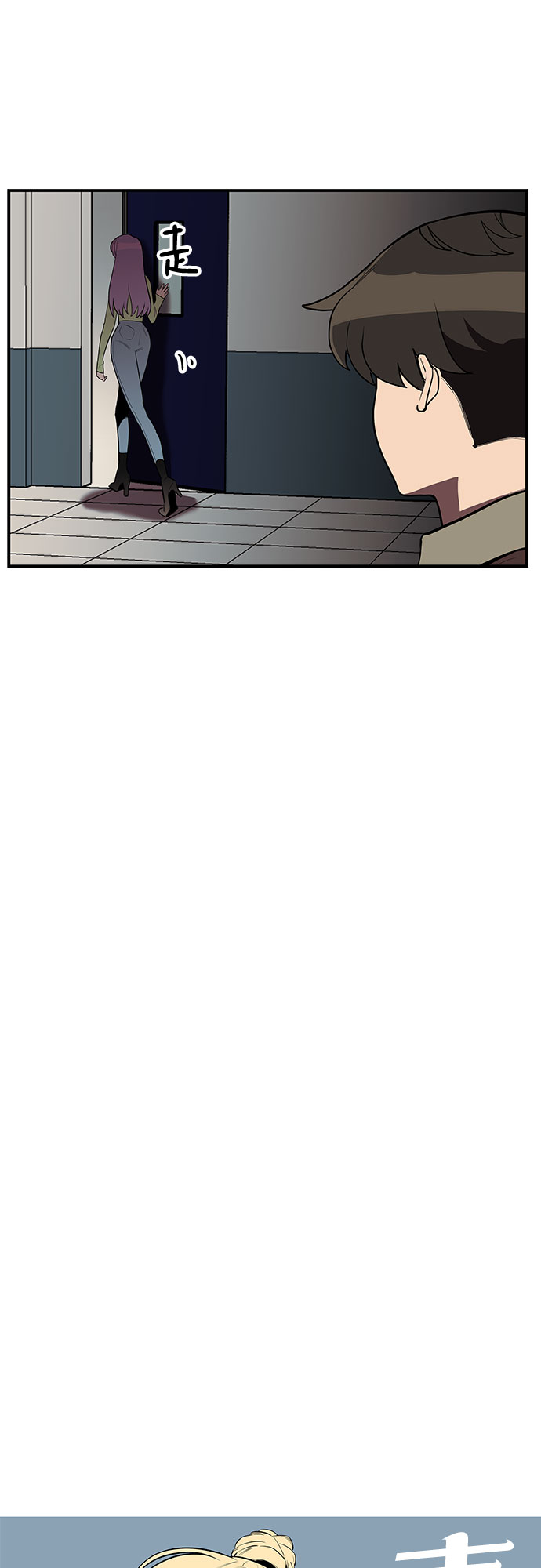 第21话12