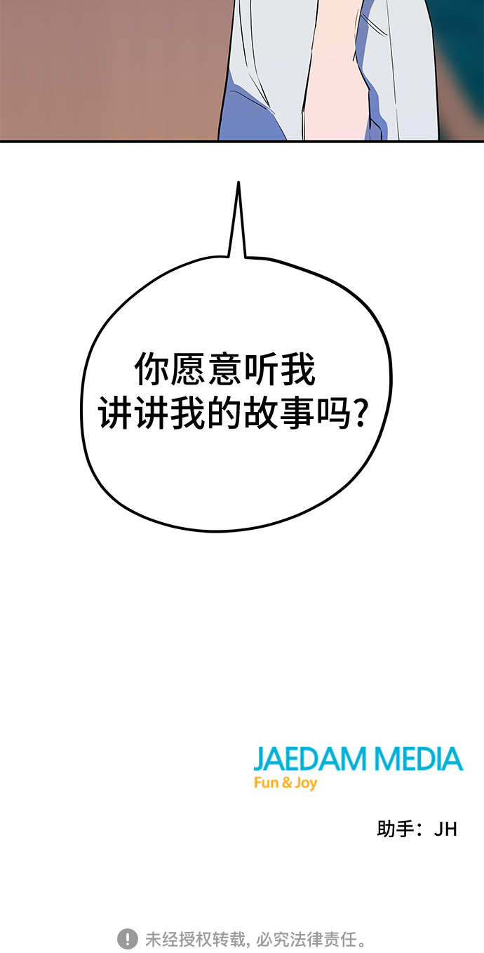 第38话58