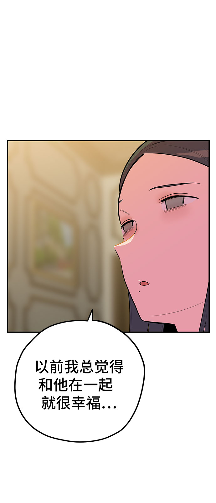 第38话37