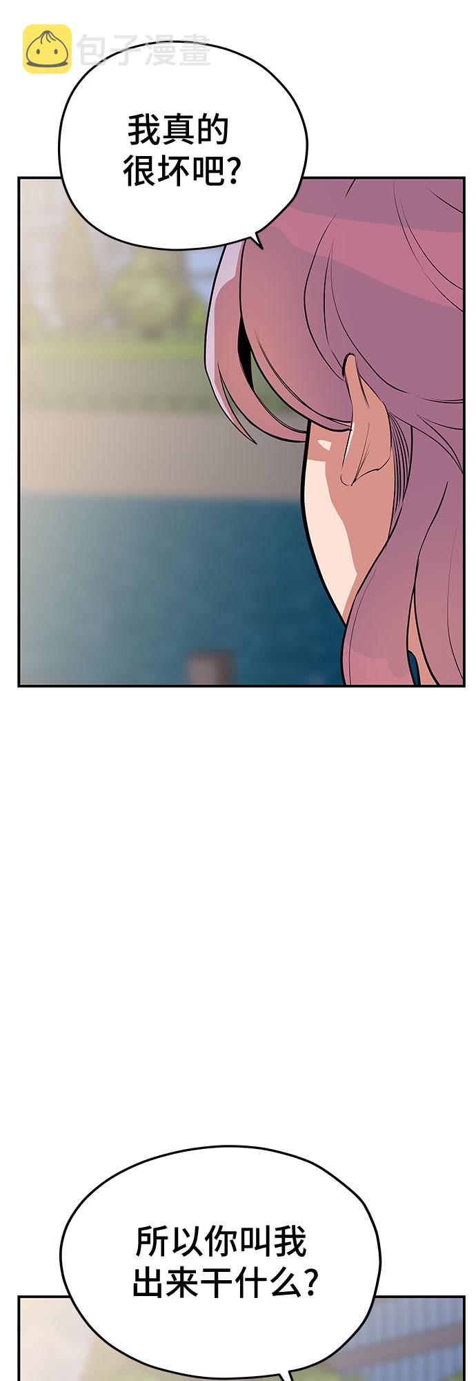 第43话57