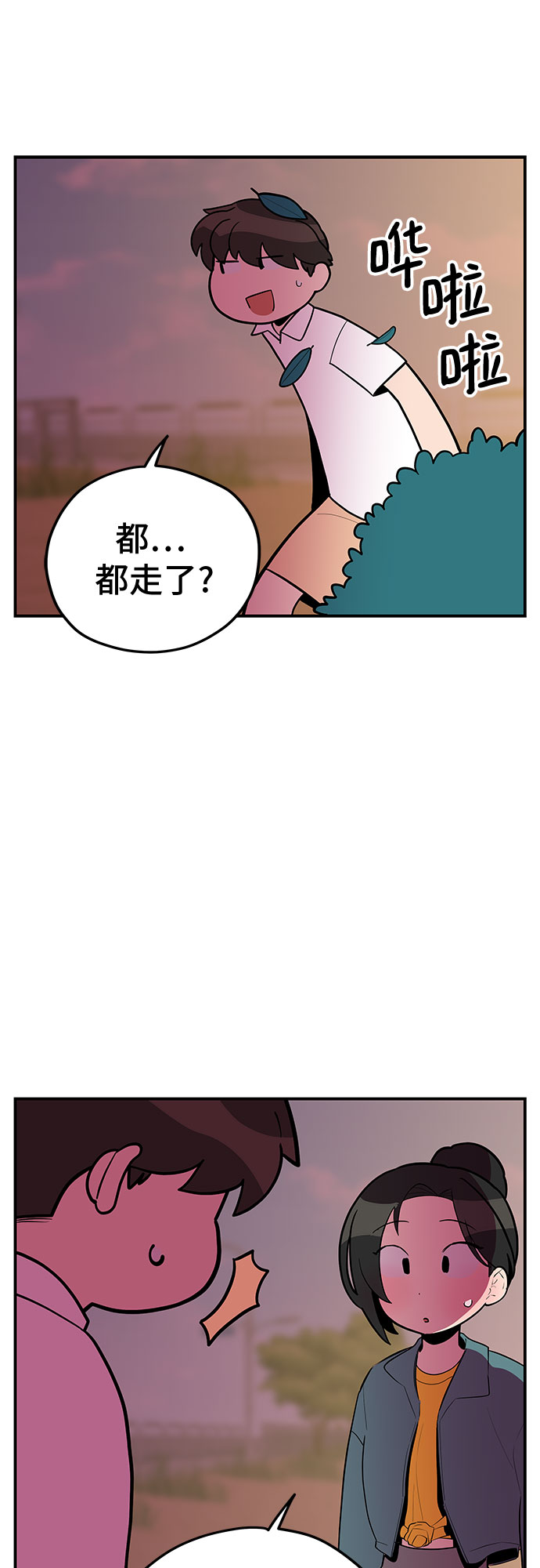 第32话47