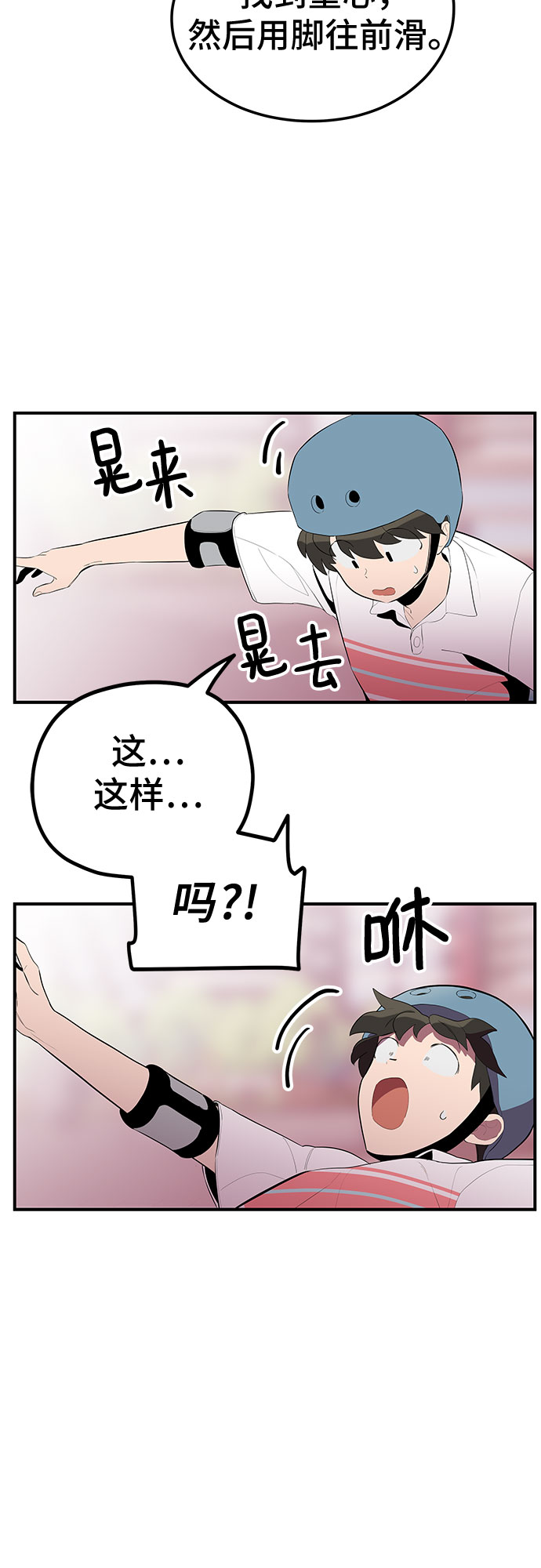 第30话32