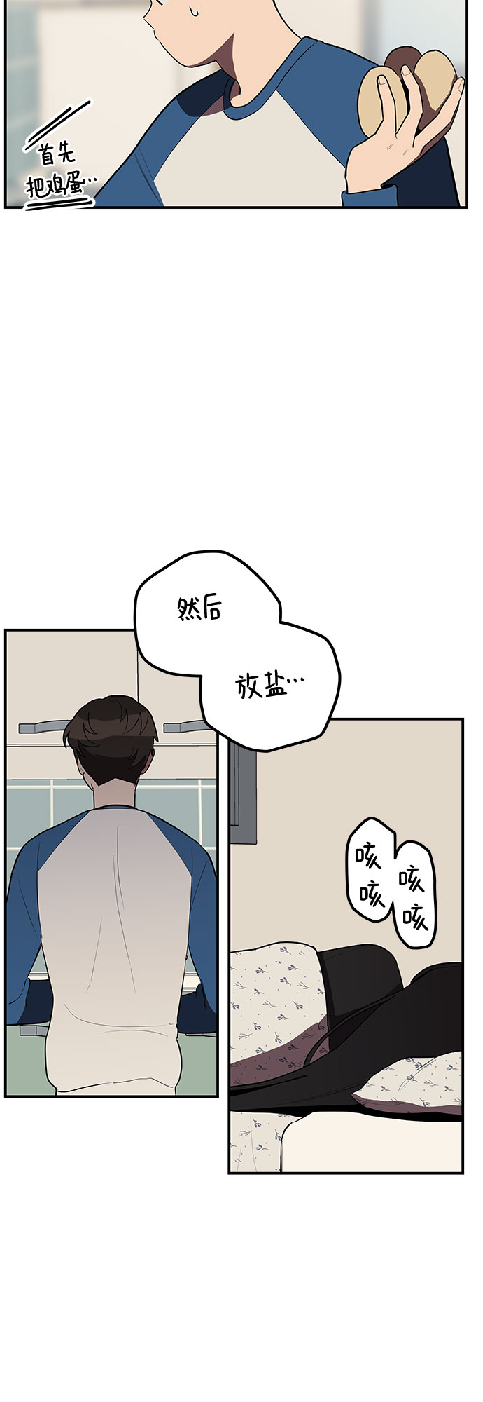 第16话18