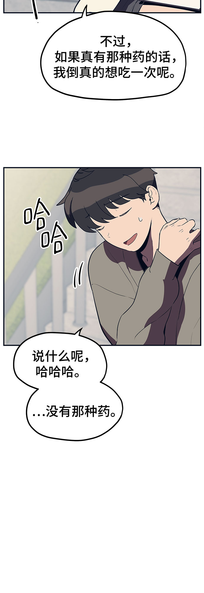 第19话53