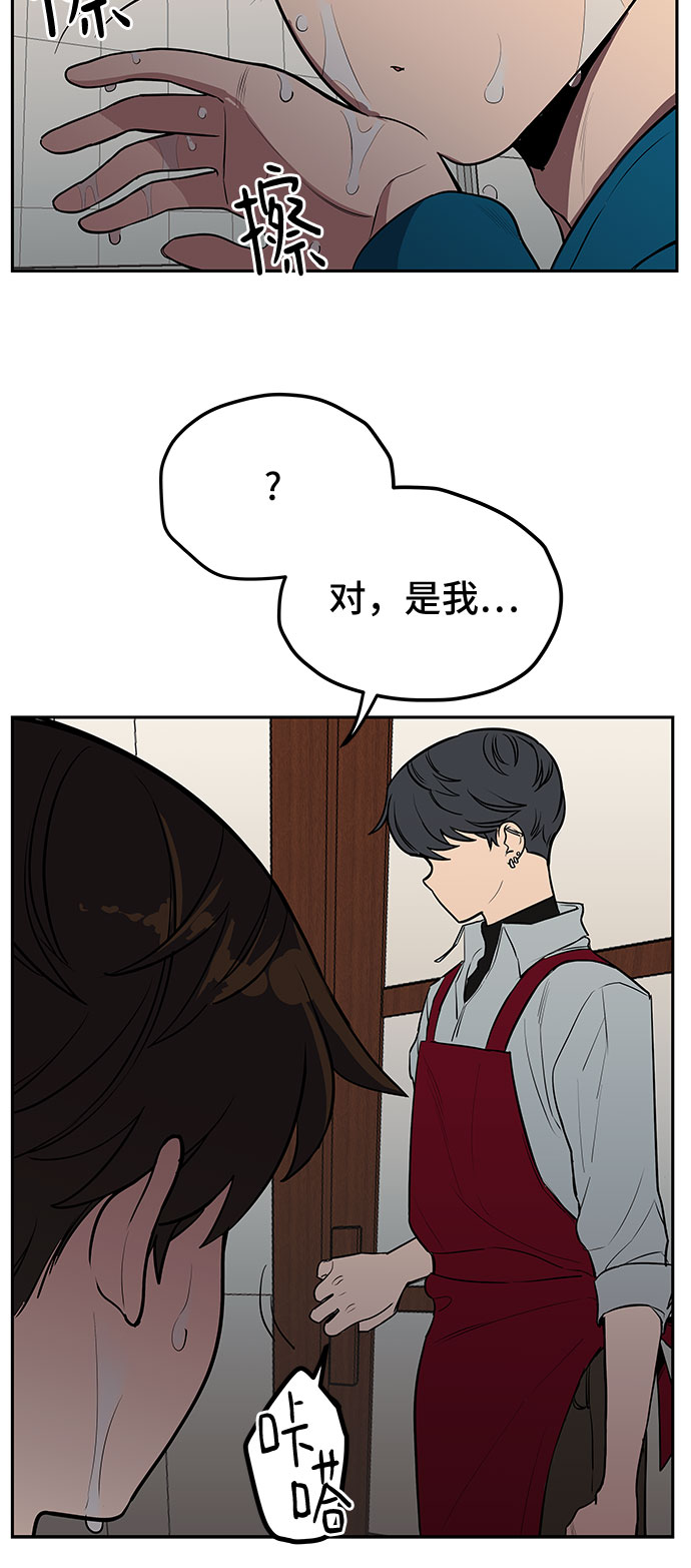 第3话66