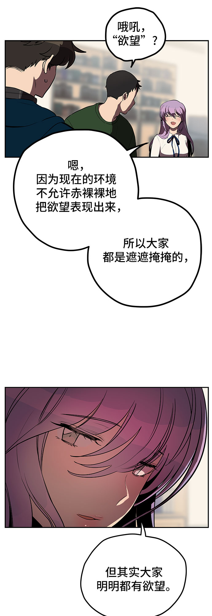 第6话11