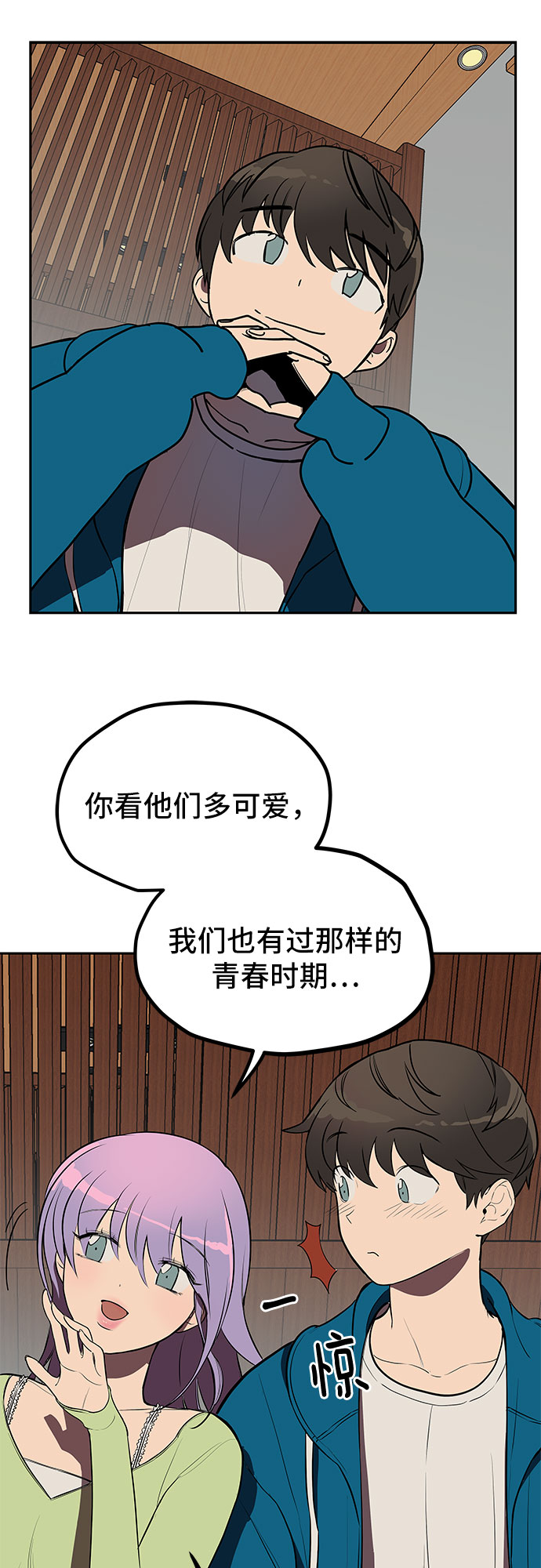 第3话58