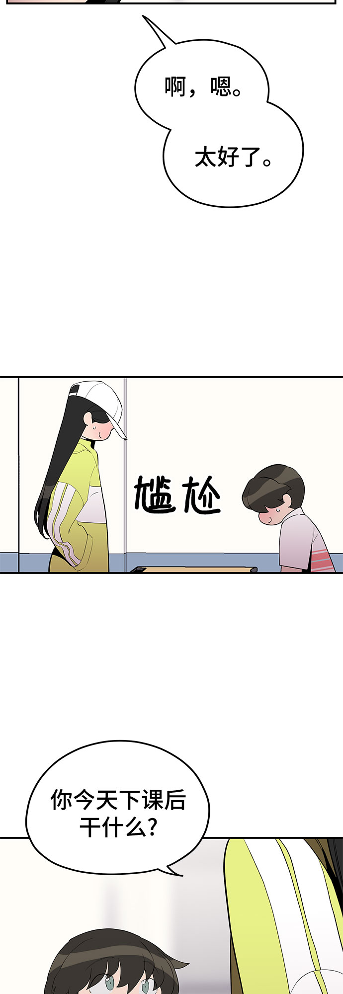 第30话14