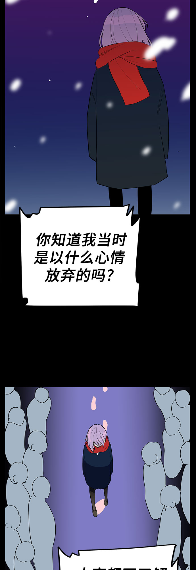 第35话23