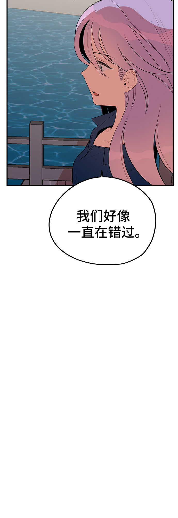 第43话59