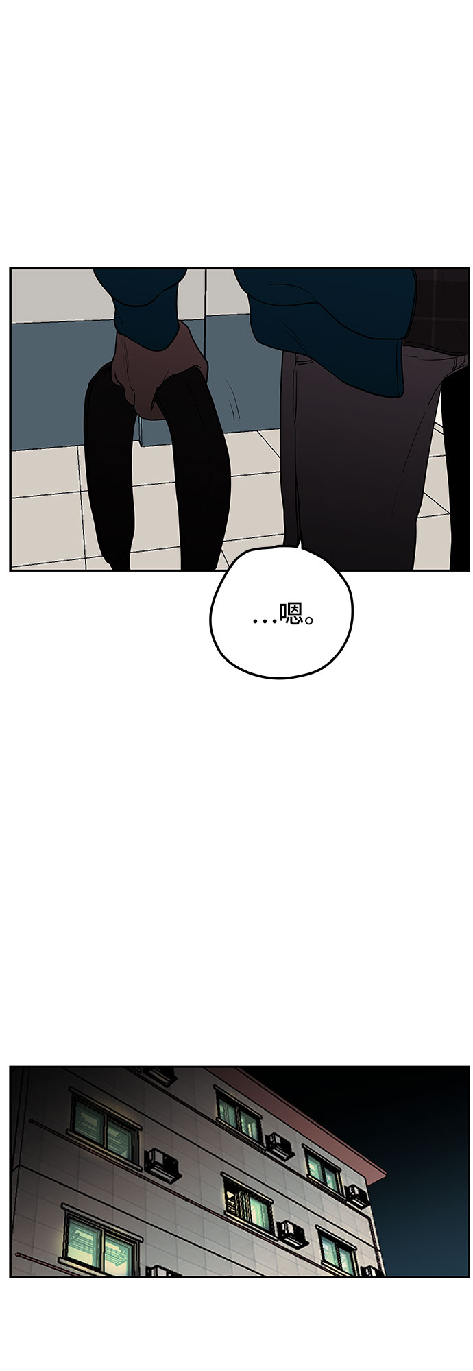 第6话21