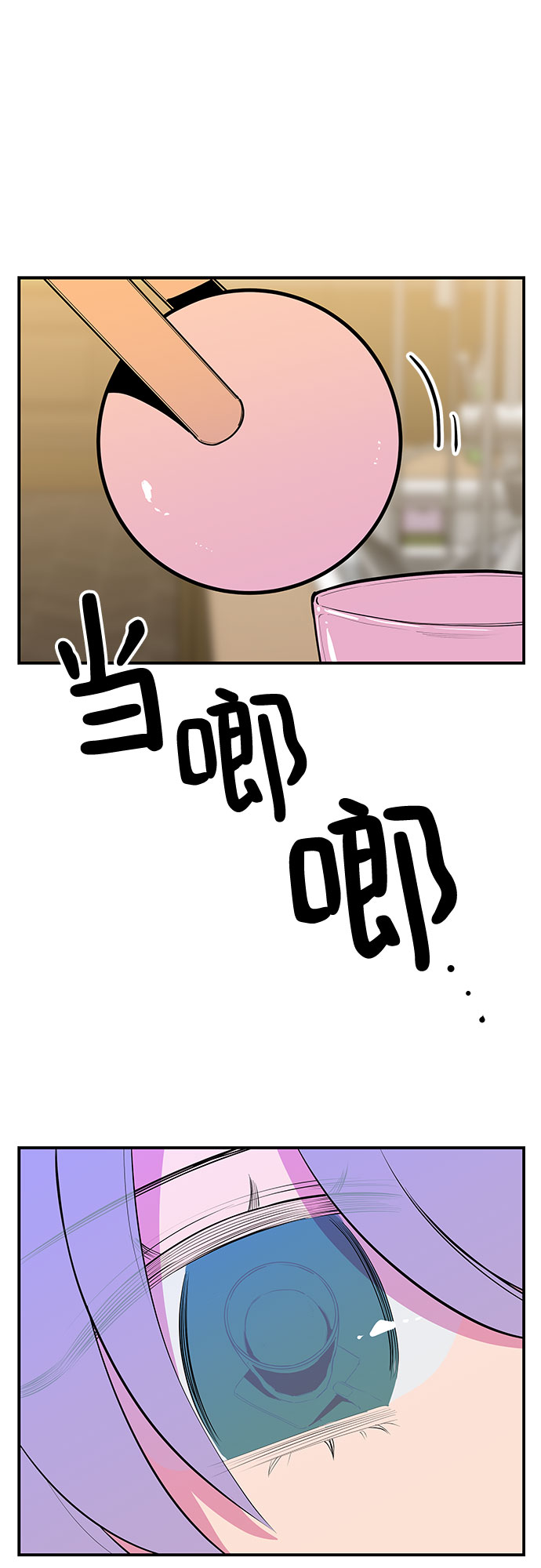 第38话33