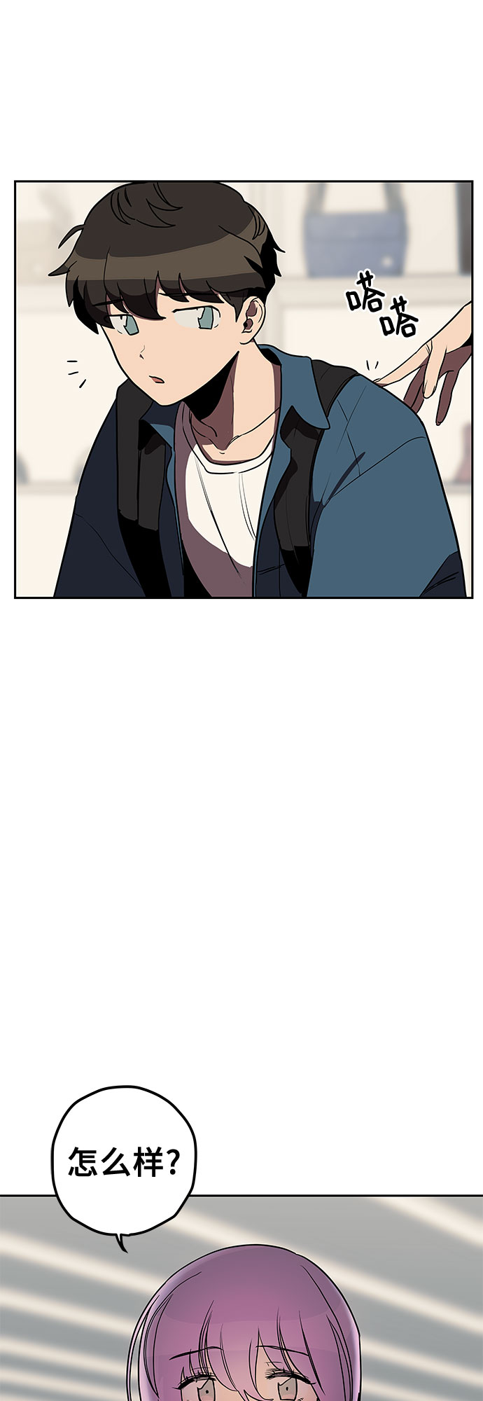 第8话39