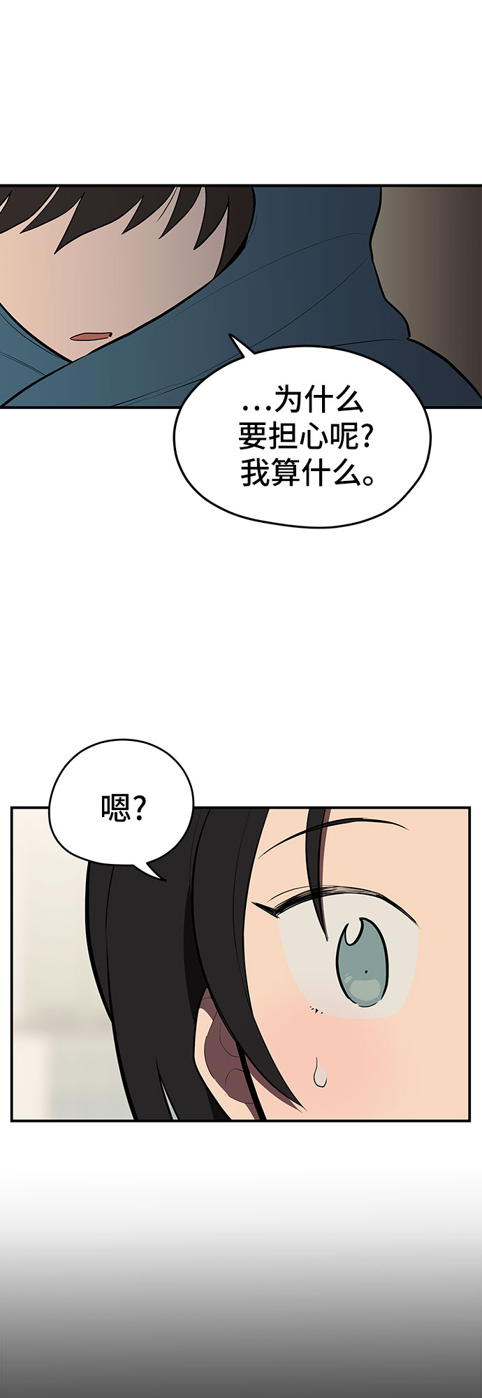 第26话20
