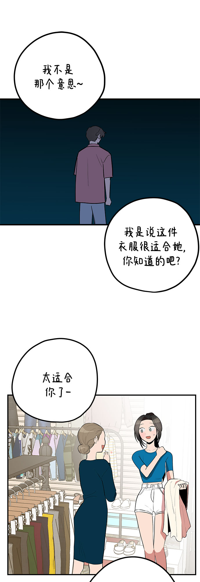 第40话37