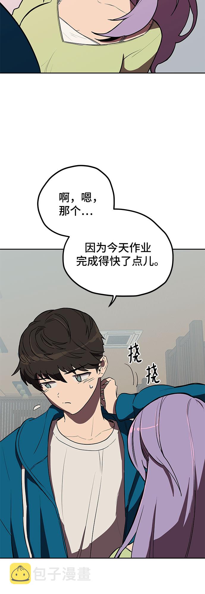 第3话25