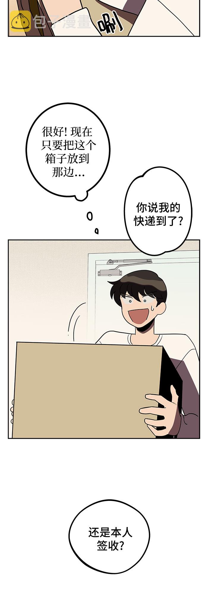 第7话10