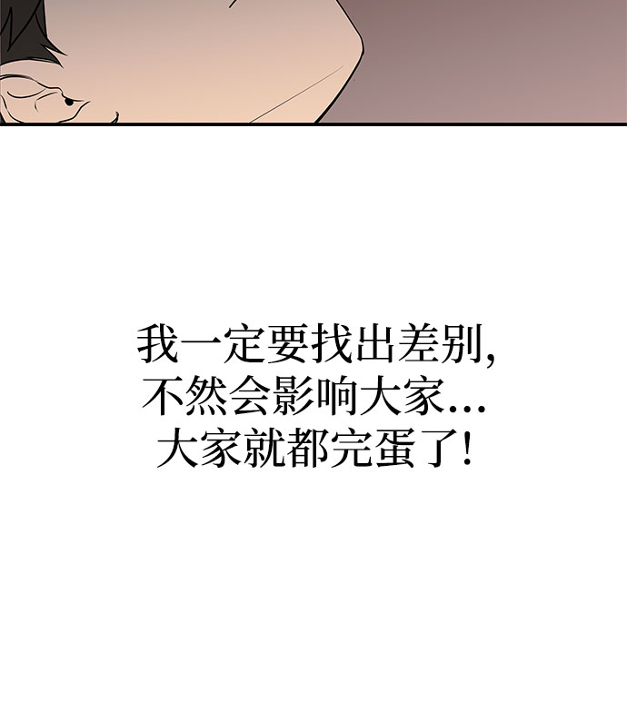 第12话40