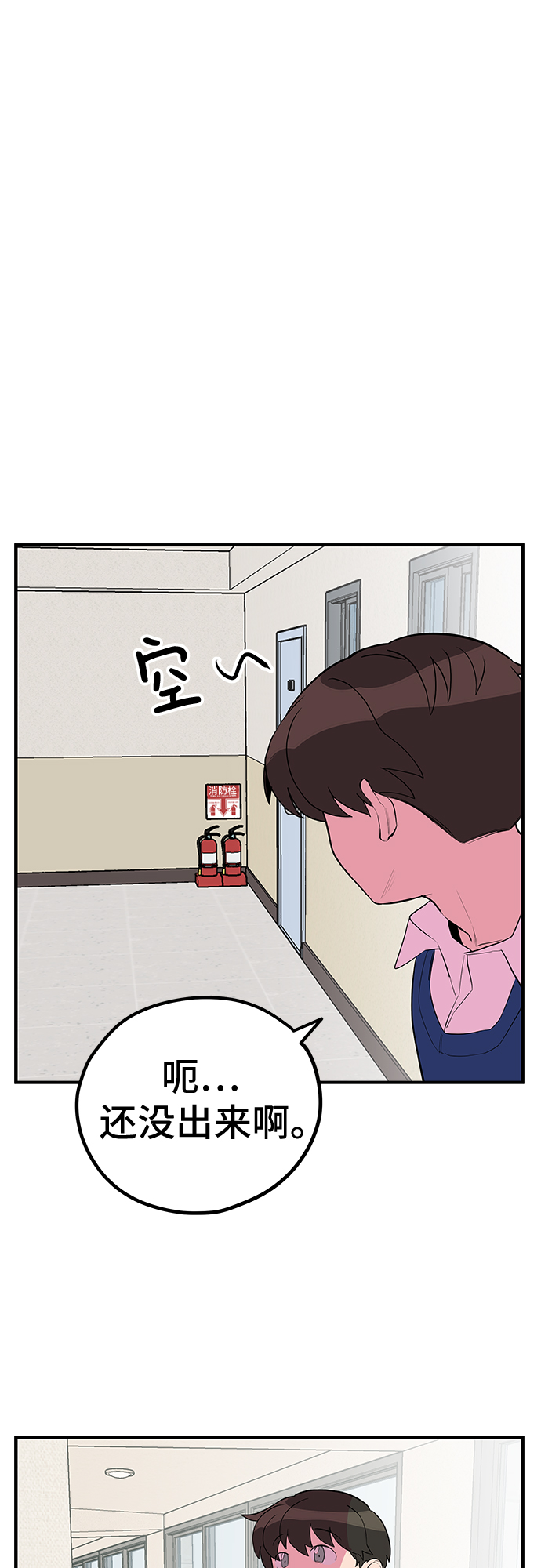 第36话55