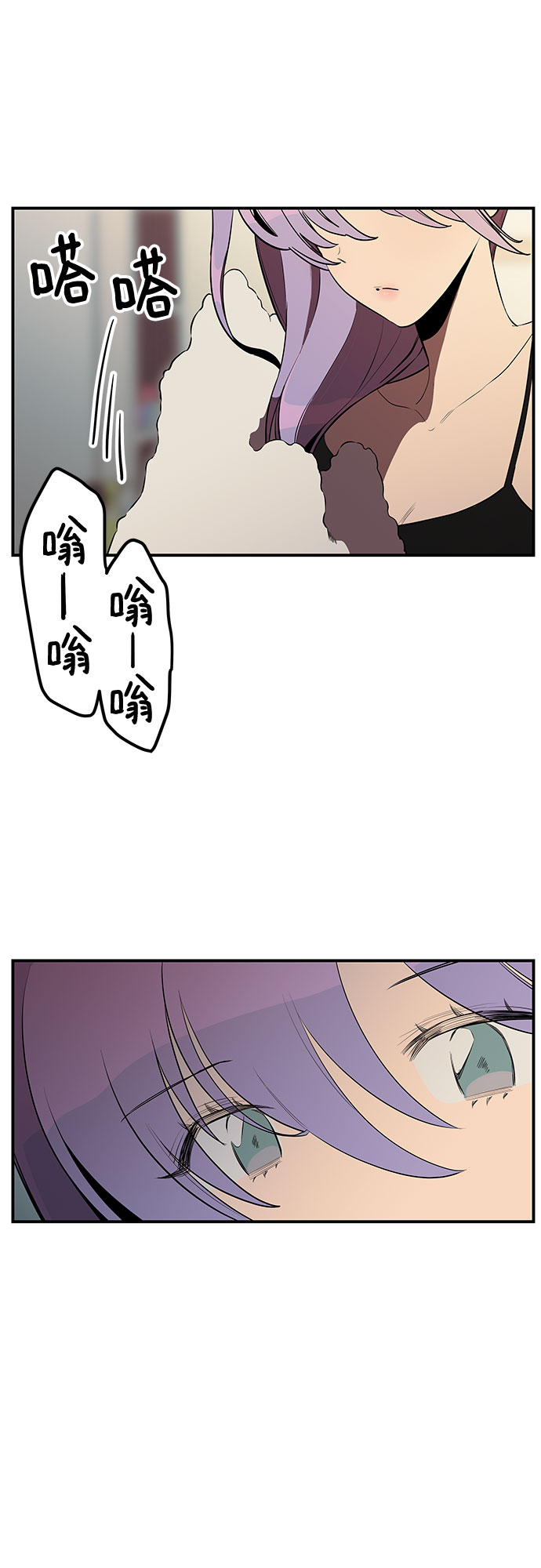 第20话2