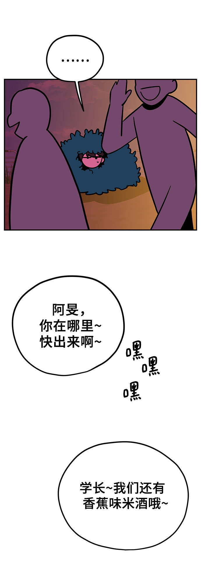 第32话45