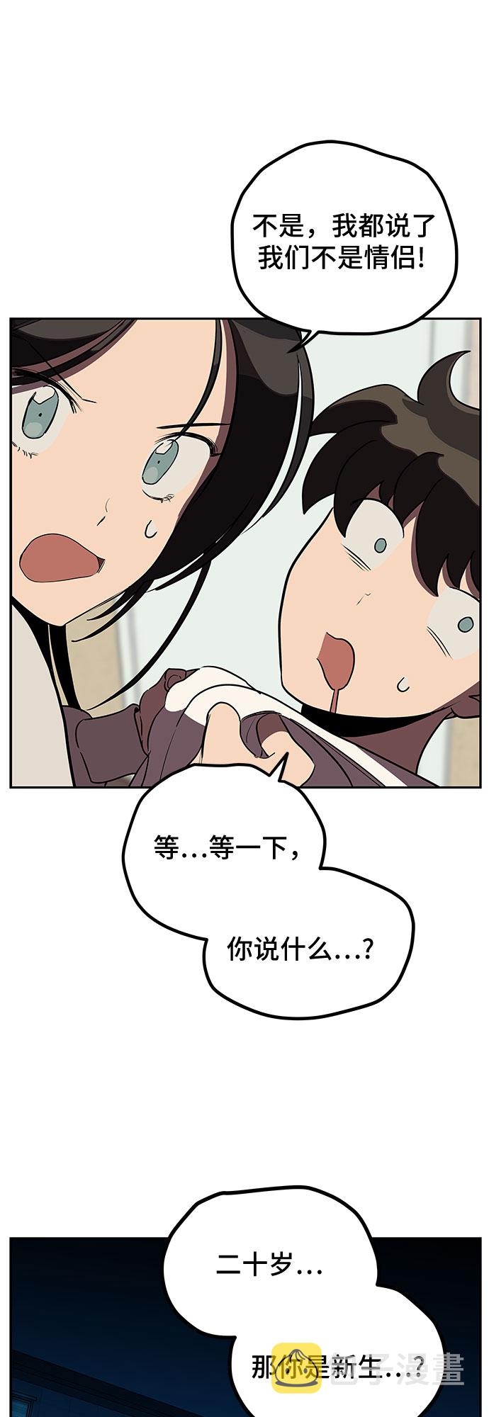 第7话24