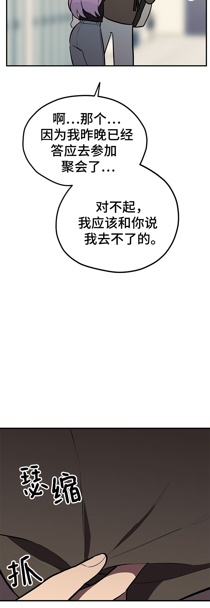 第23话23