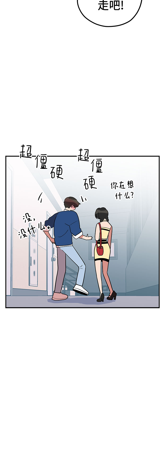 第37话4
