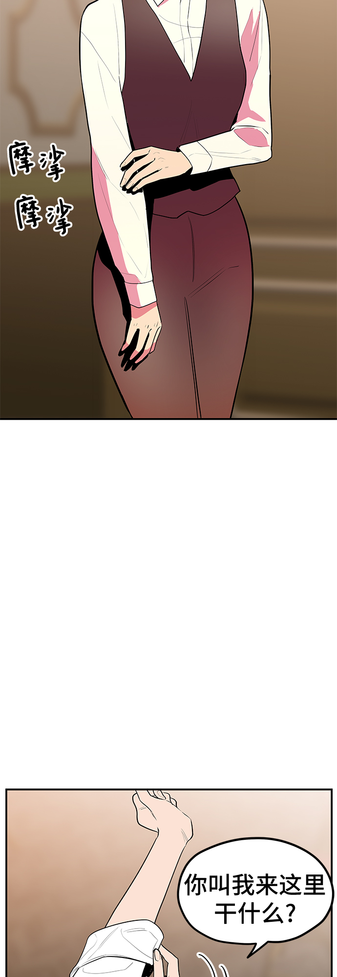 第36话31
