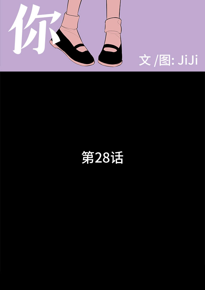 第28话5