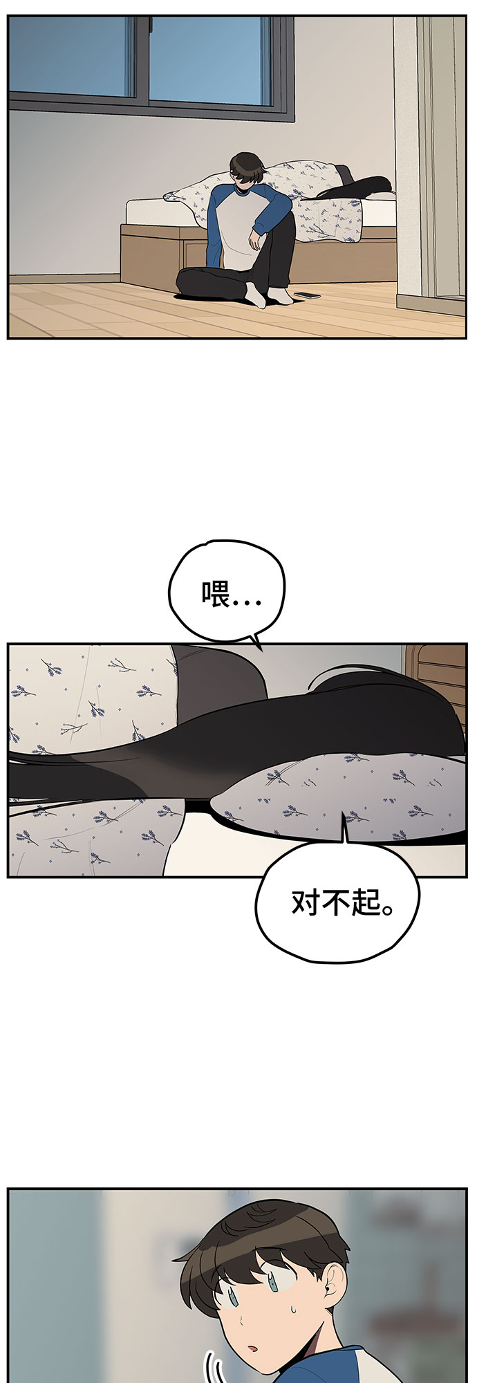 第16话25