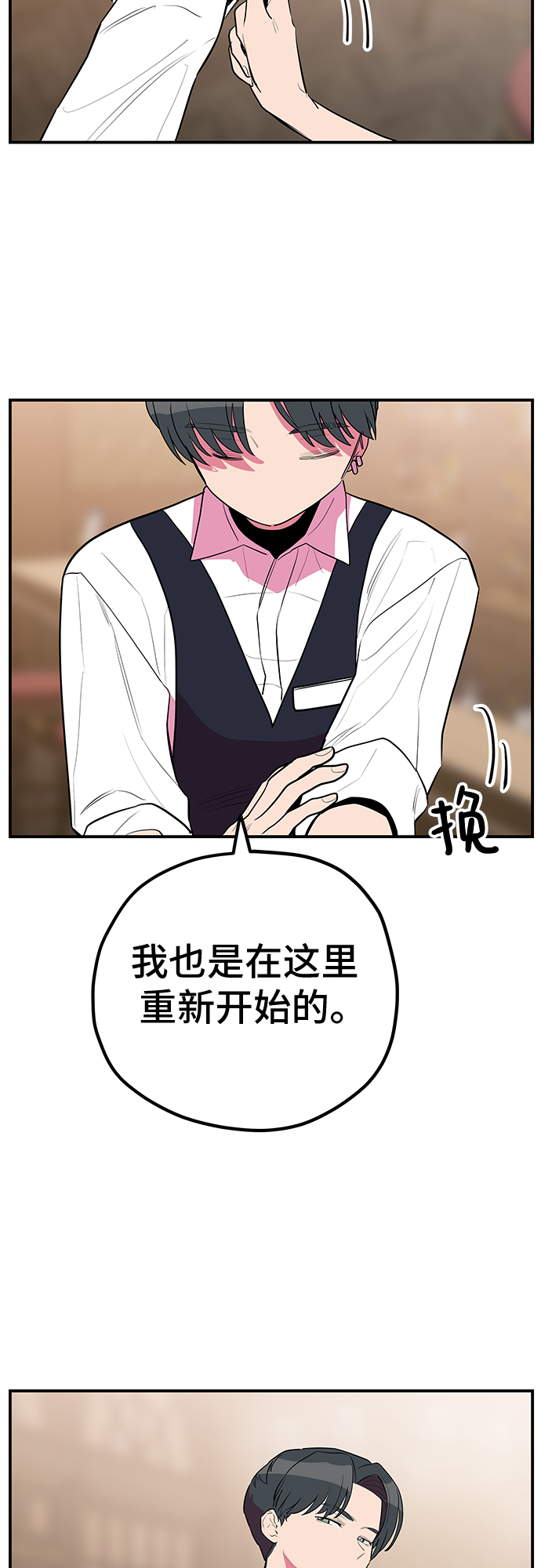 第36话32