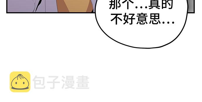 第33话10
