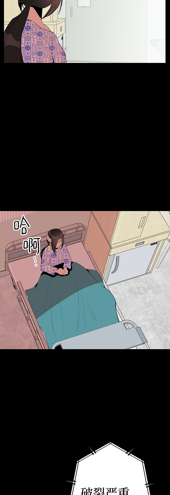 第45话44