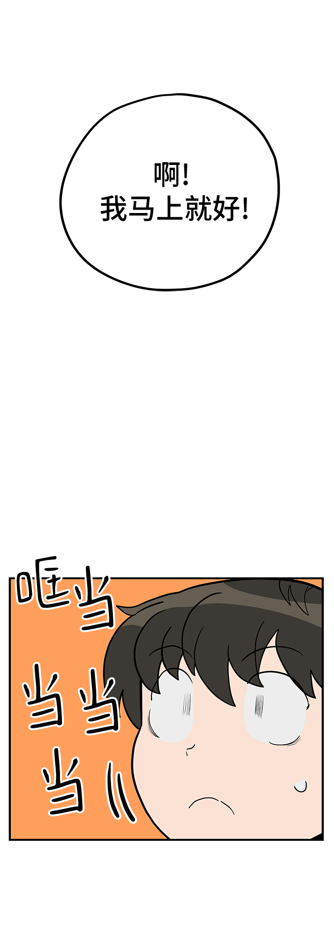 第36话57