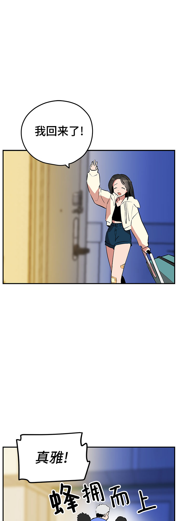 第44话8
