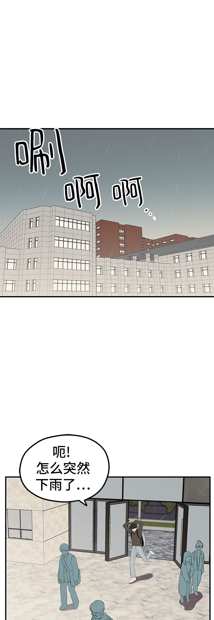 第23话6