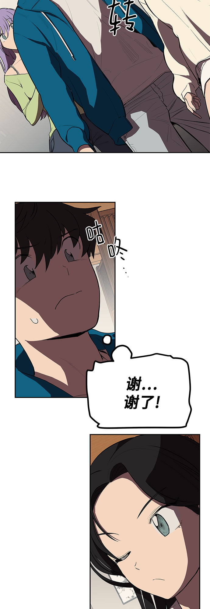 第3话22
