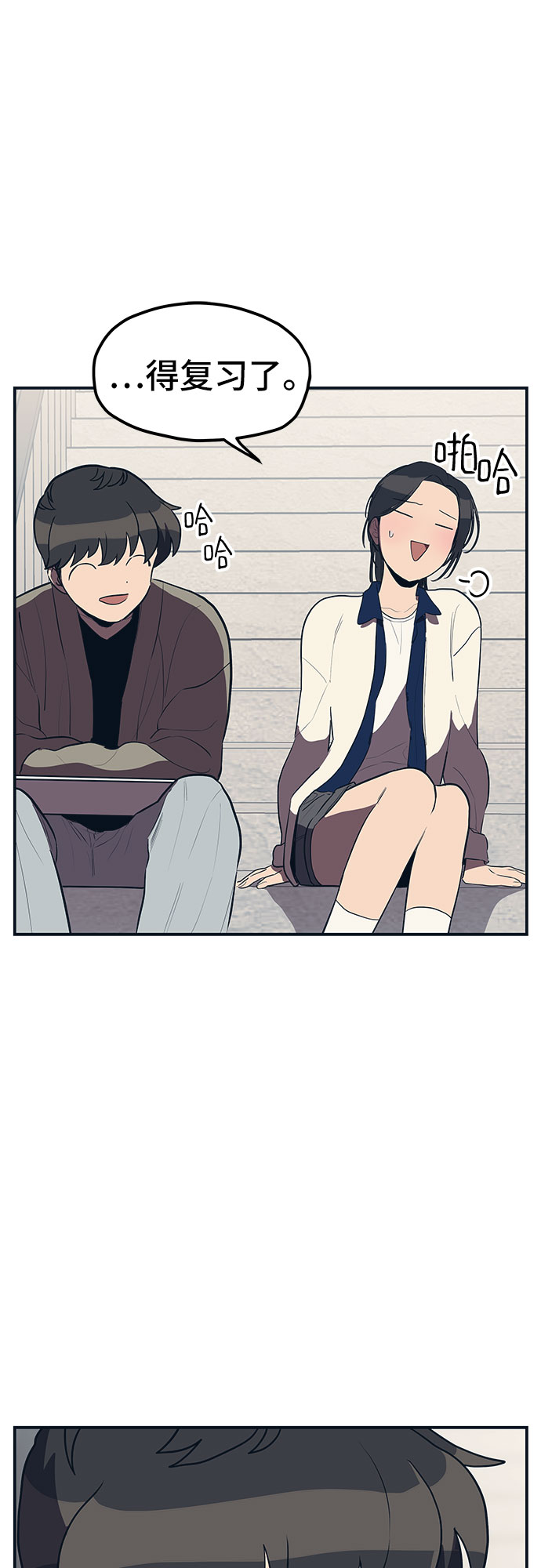 第19话56