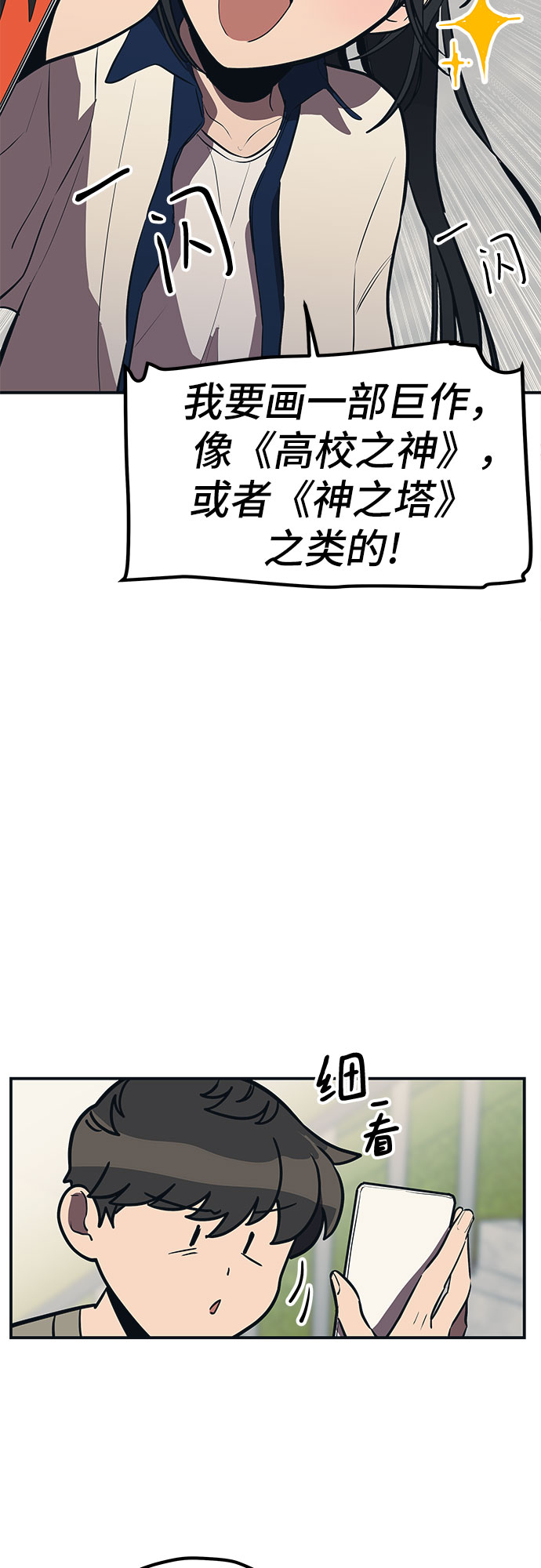 第19话31