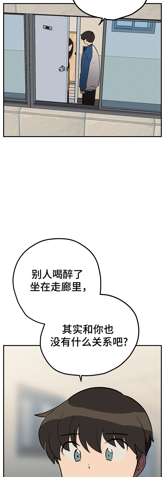 第15话48
