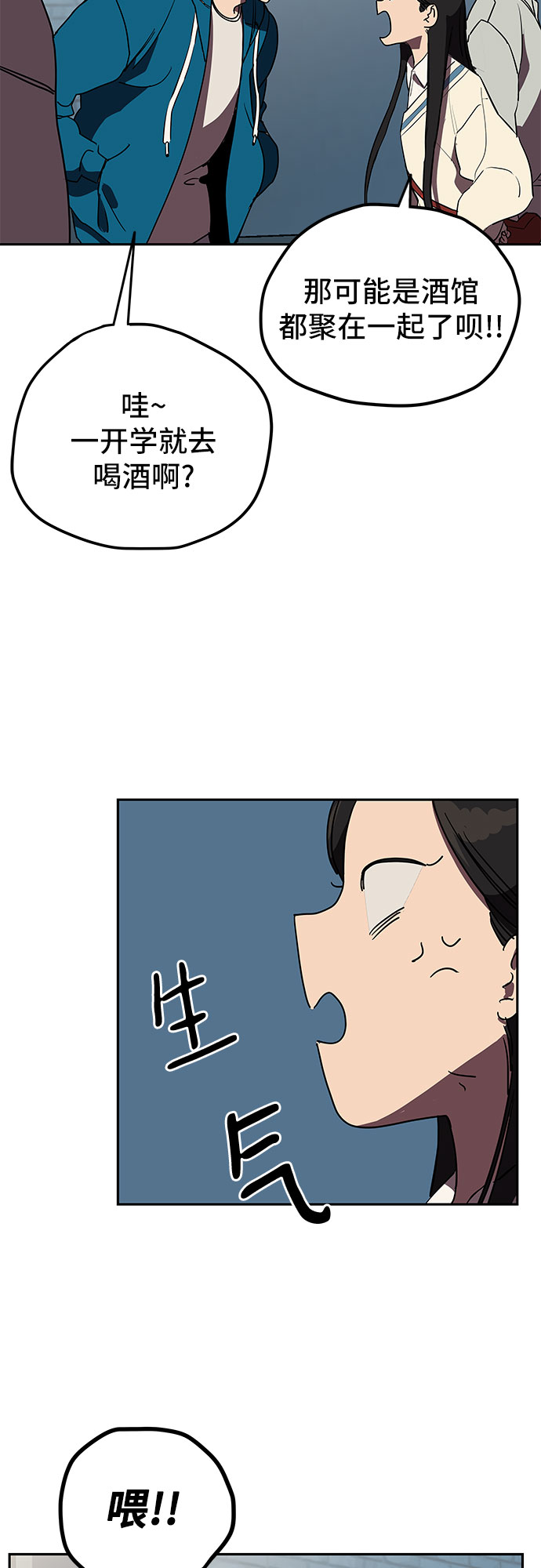 第2话58