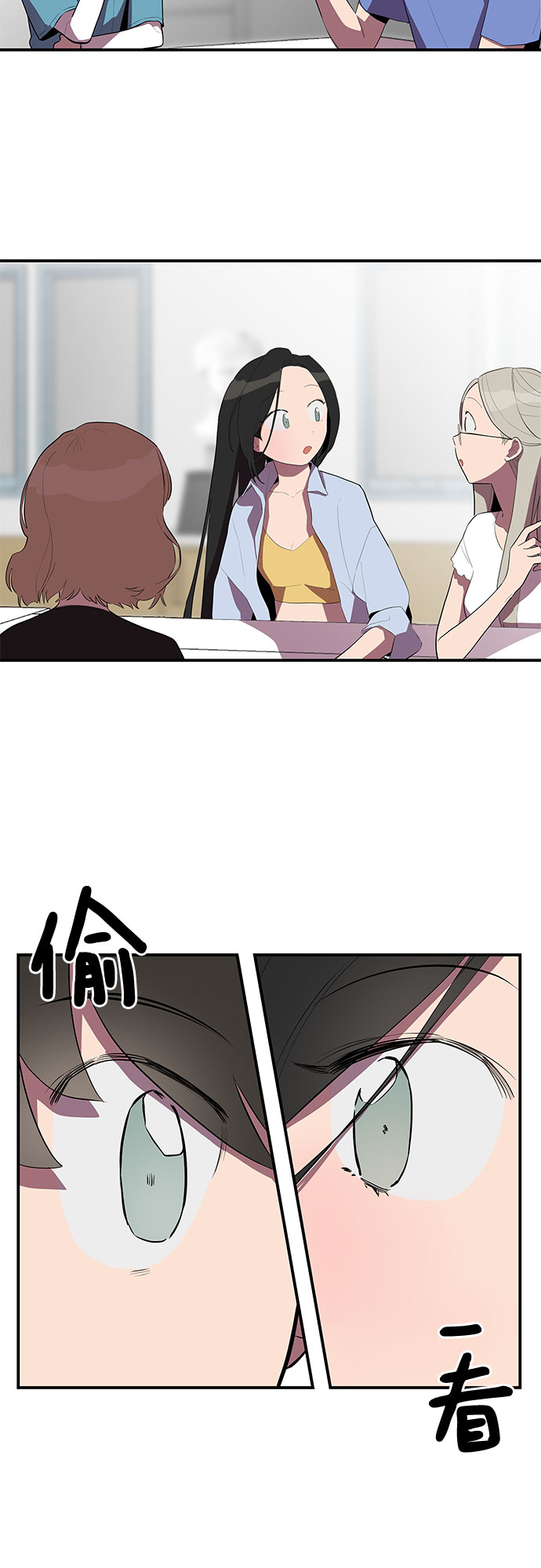 第33话7