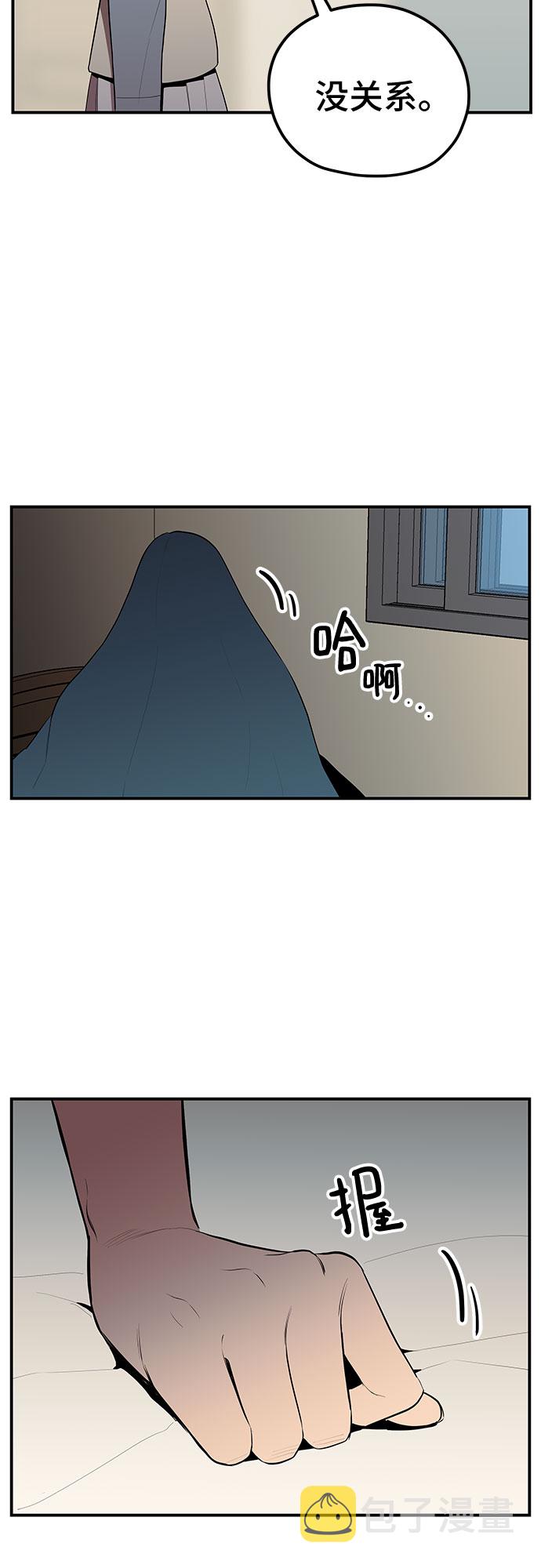 第26话15